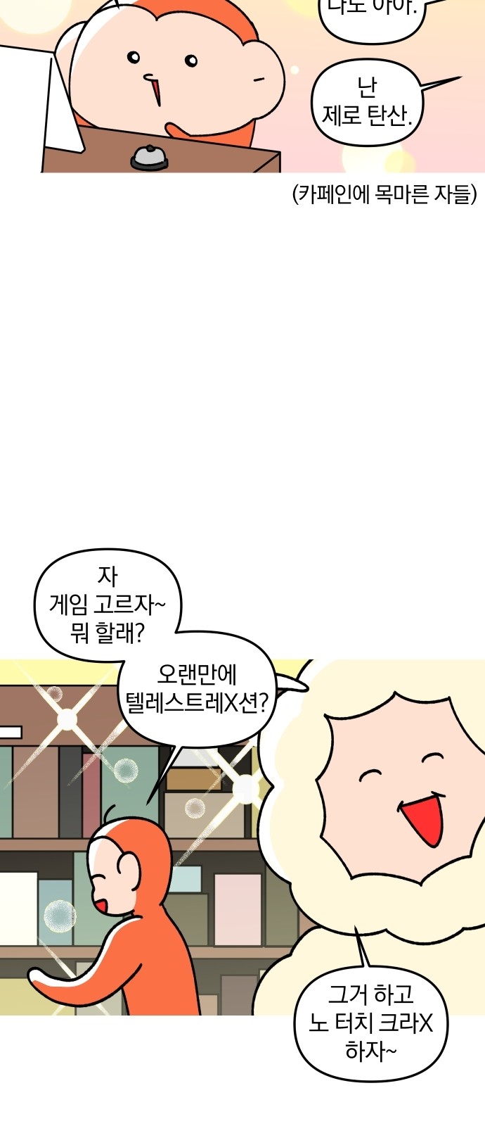 9 페이지
