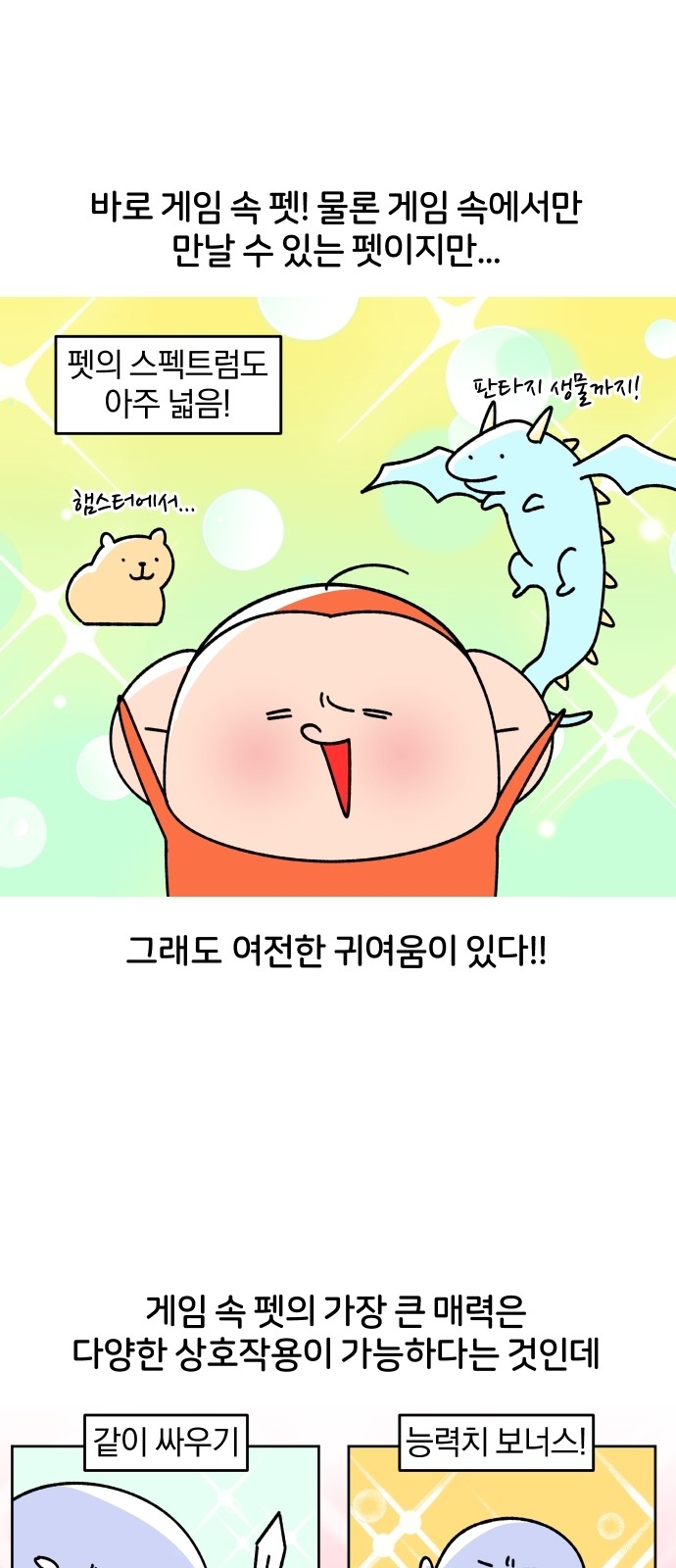 16 페이지