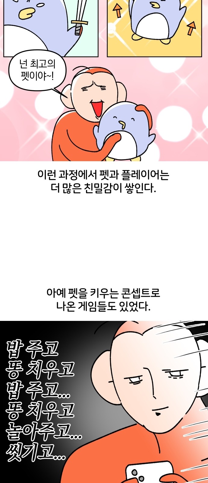 17 페이지