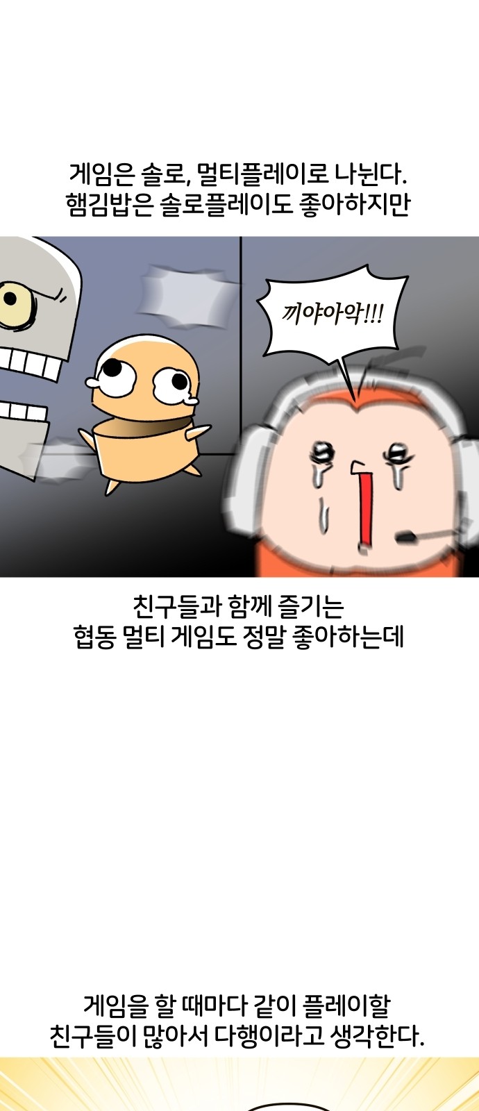 2 페이지