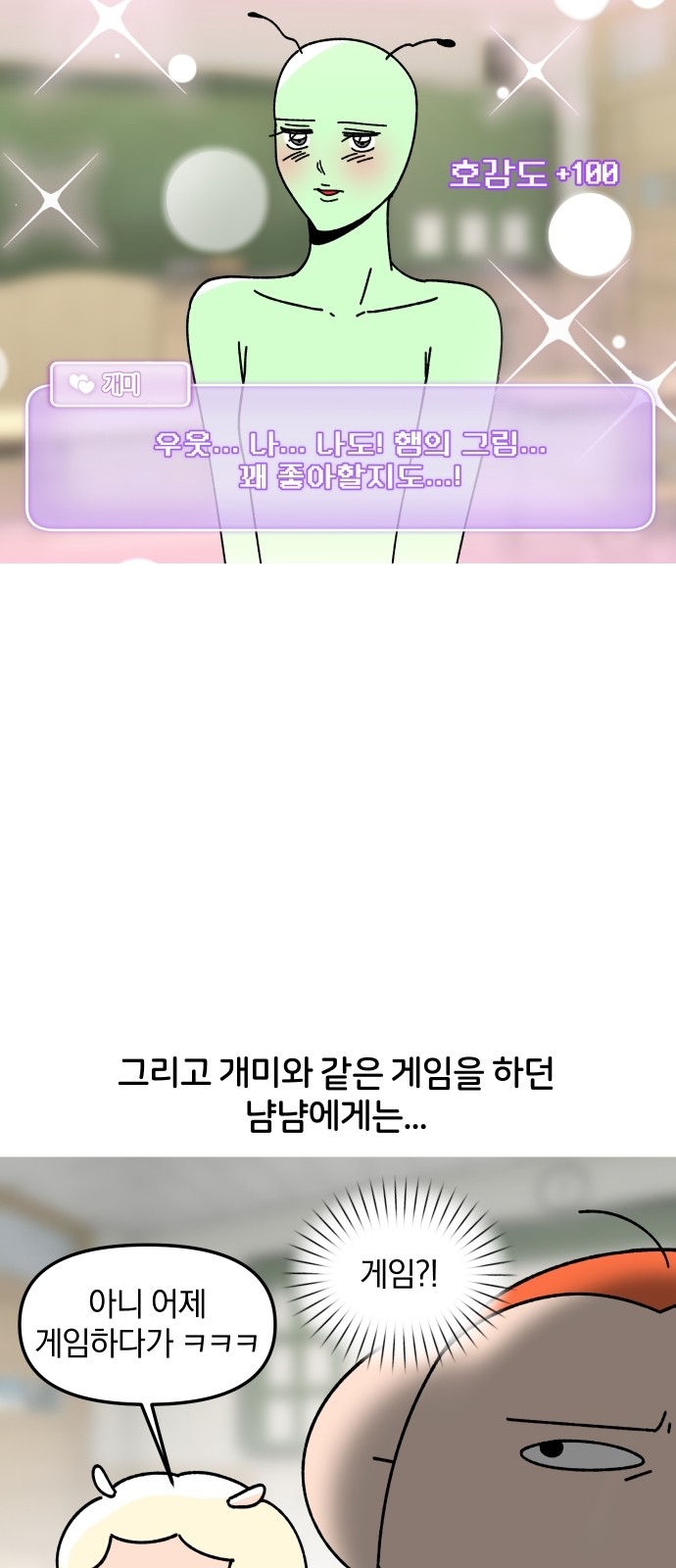 14 페이지
