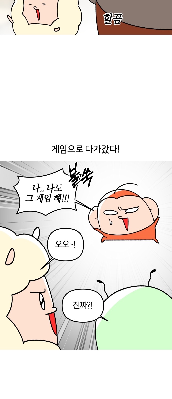 15 페이지