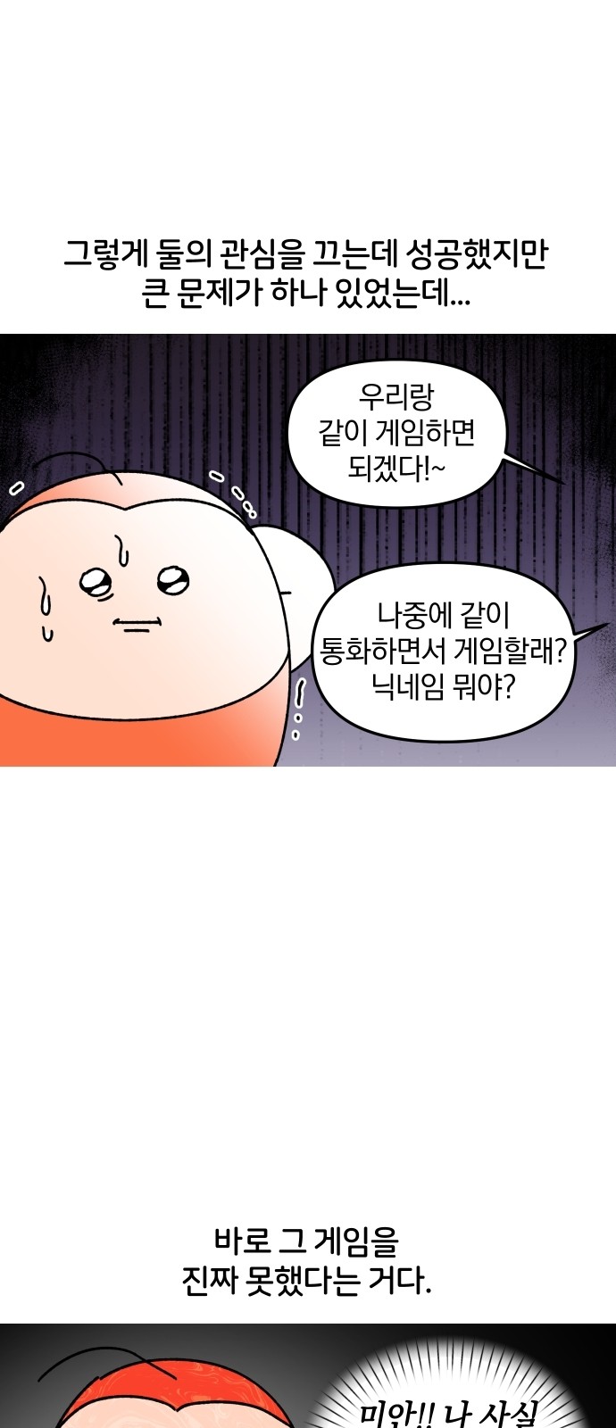 16 페이지