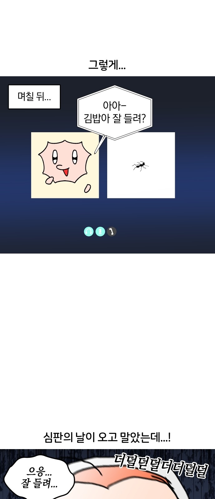 19 페이지