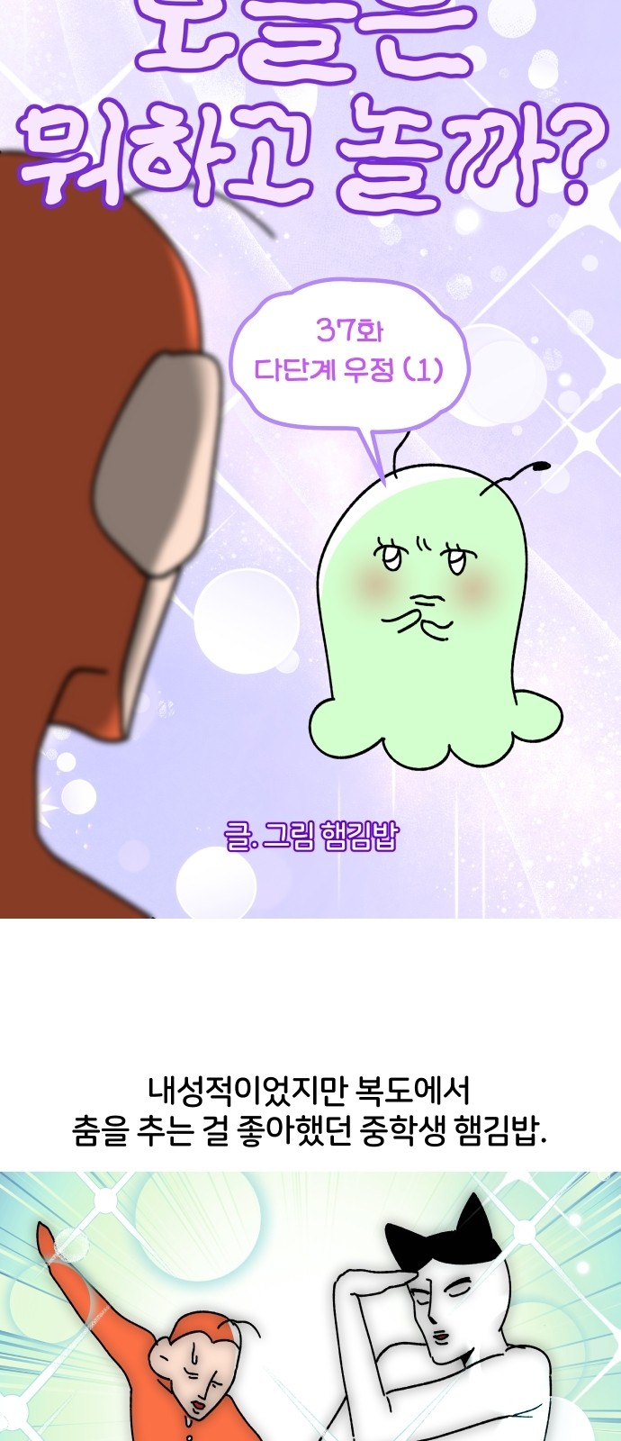 8 페이지