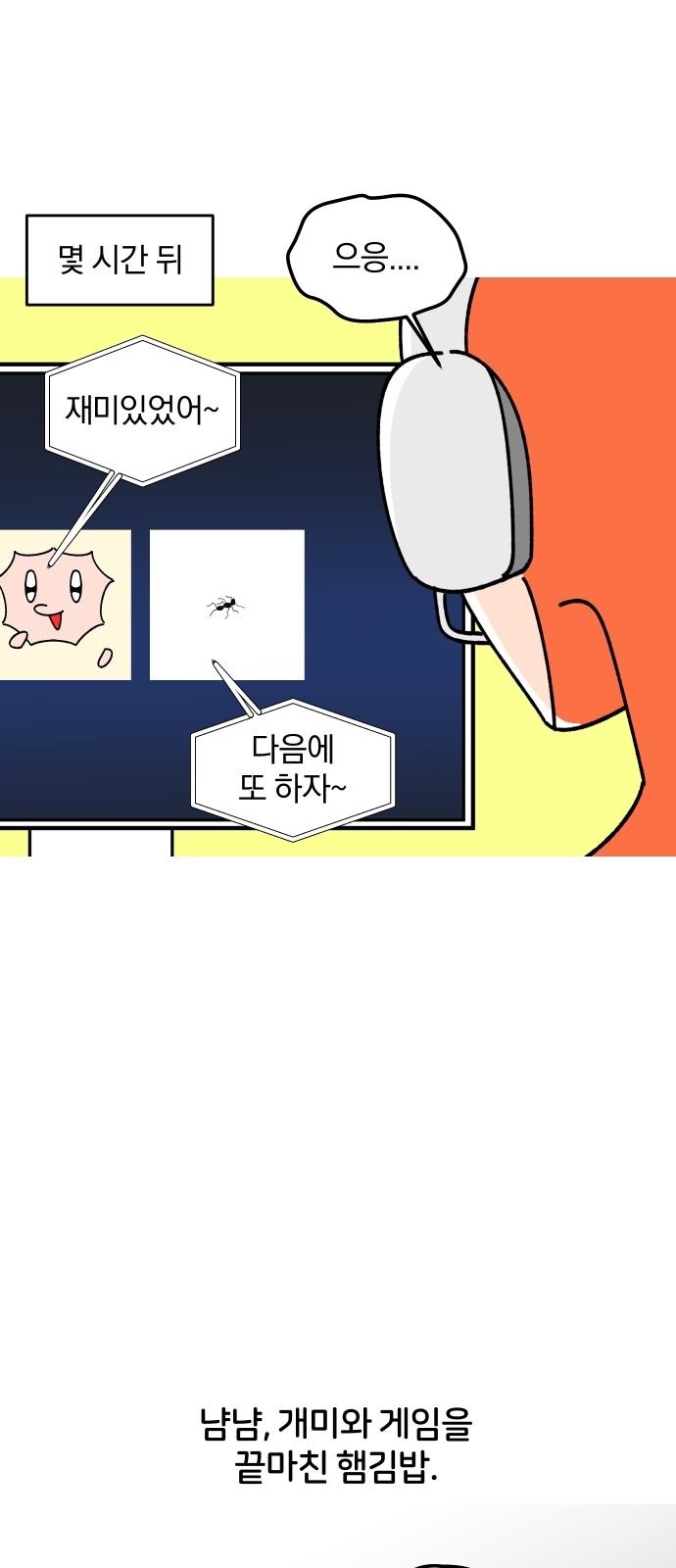 2 페이지