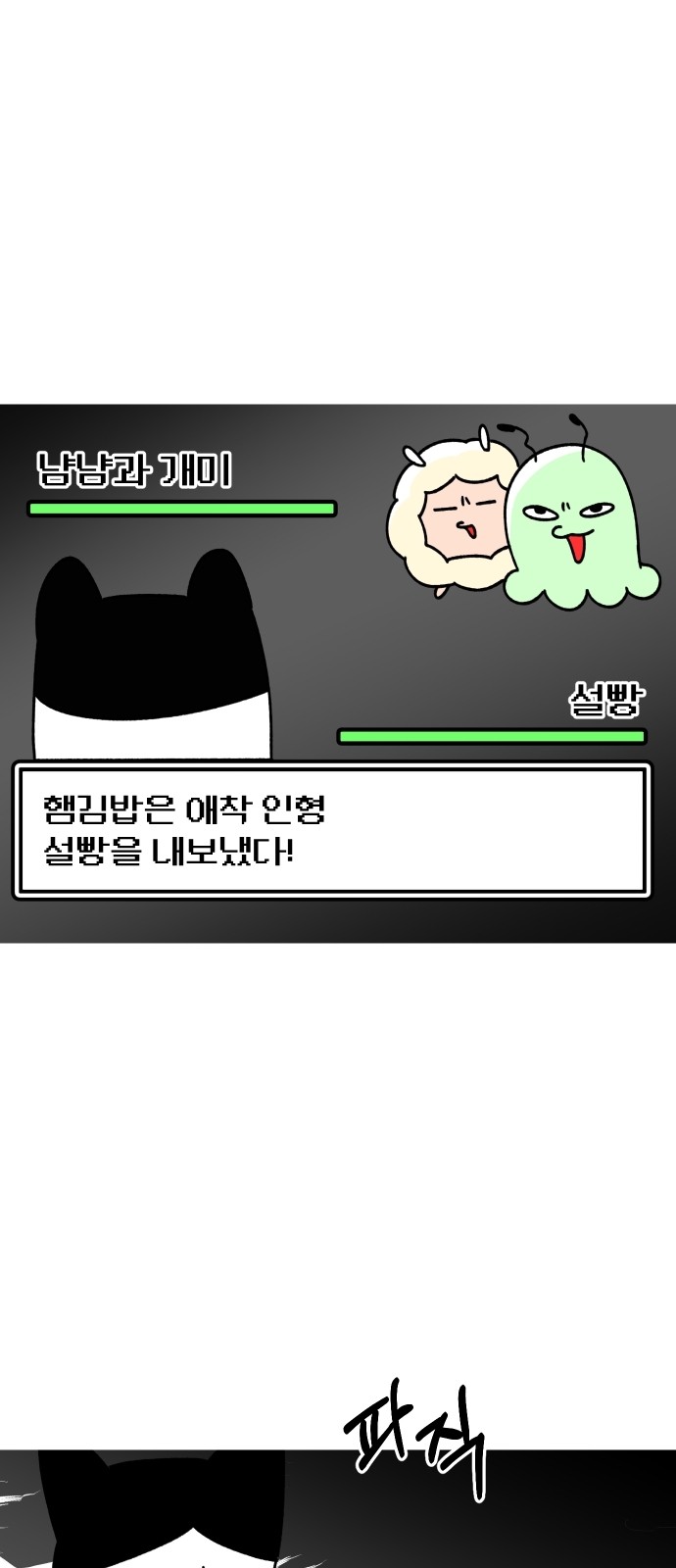 13 페이지