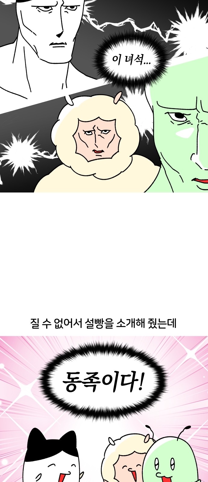 14 페이지