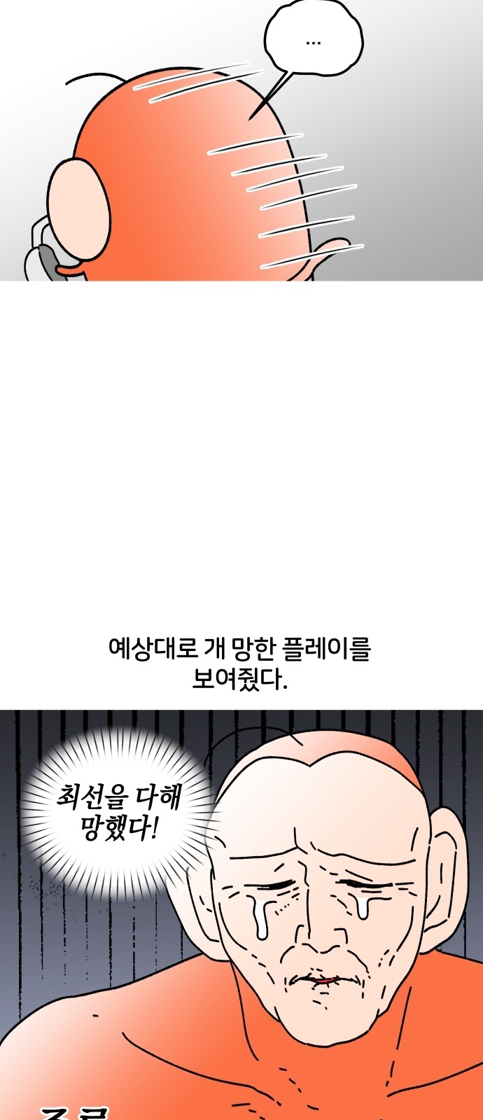 3 페이지