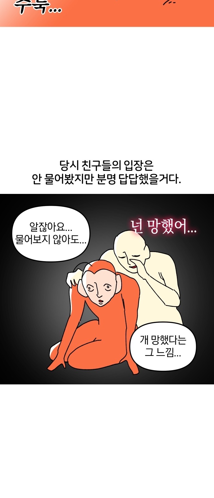 4 페이지