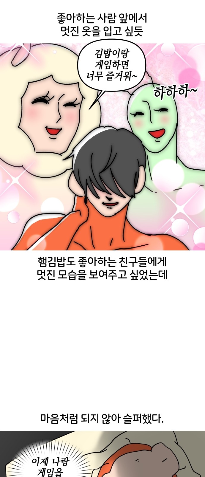 5 페이지