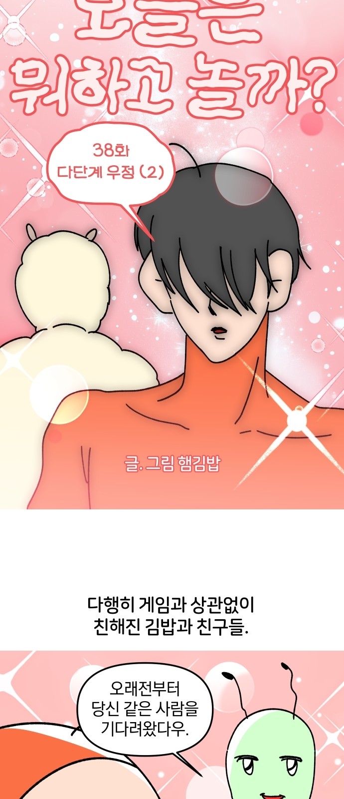 8 페이지