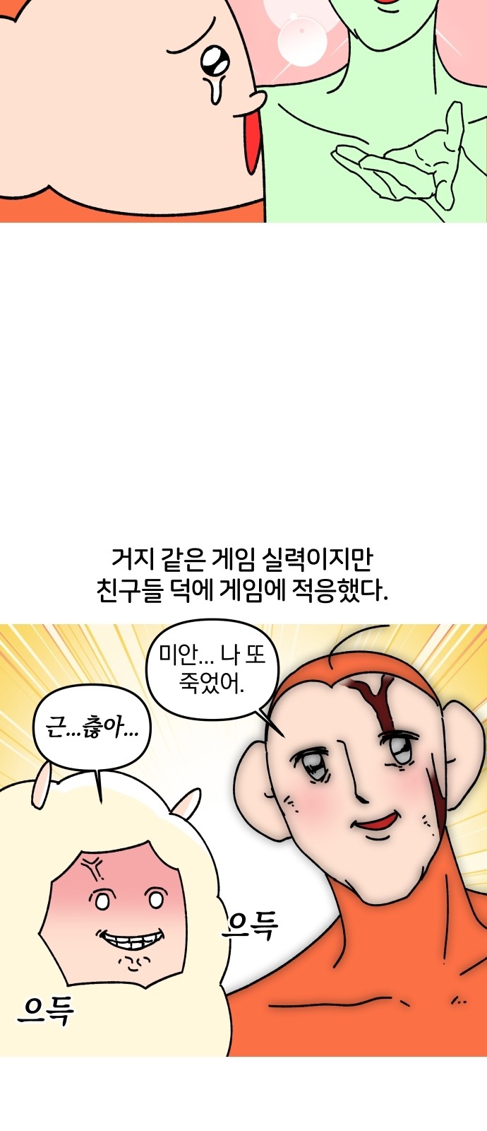 9 페이지