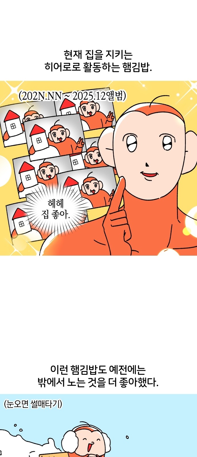 2 페이지