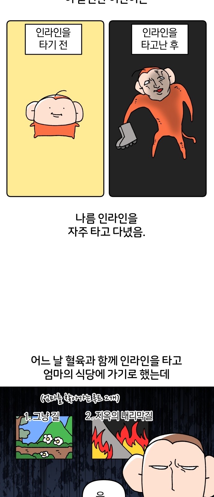 11 페이지