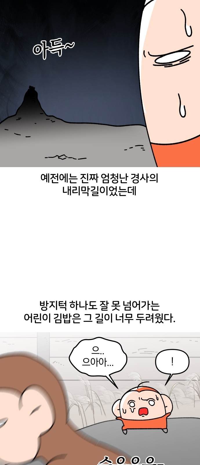 14 페이지