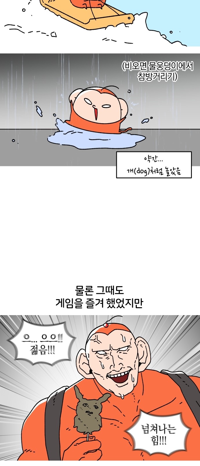 3 페이지