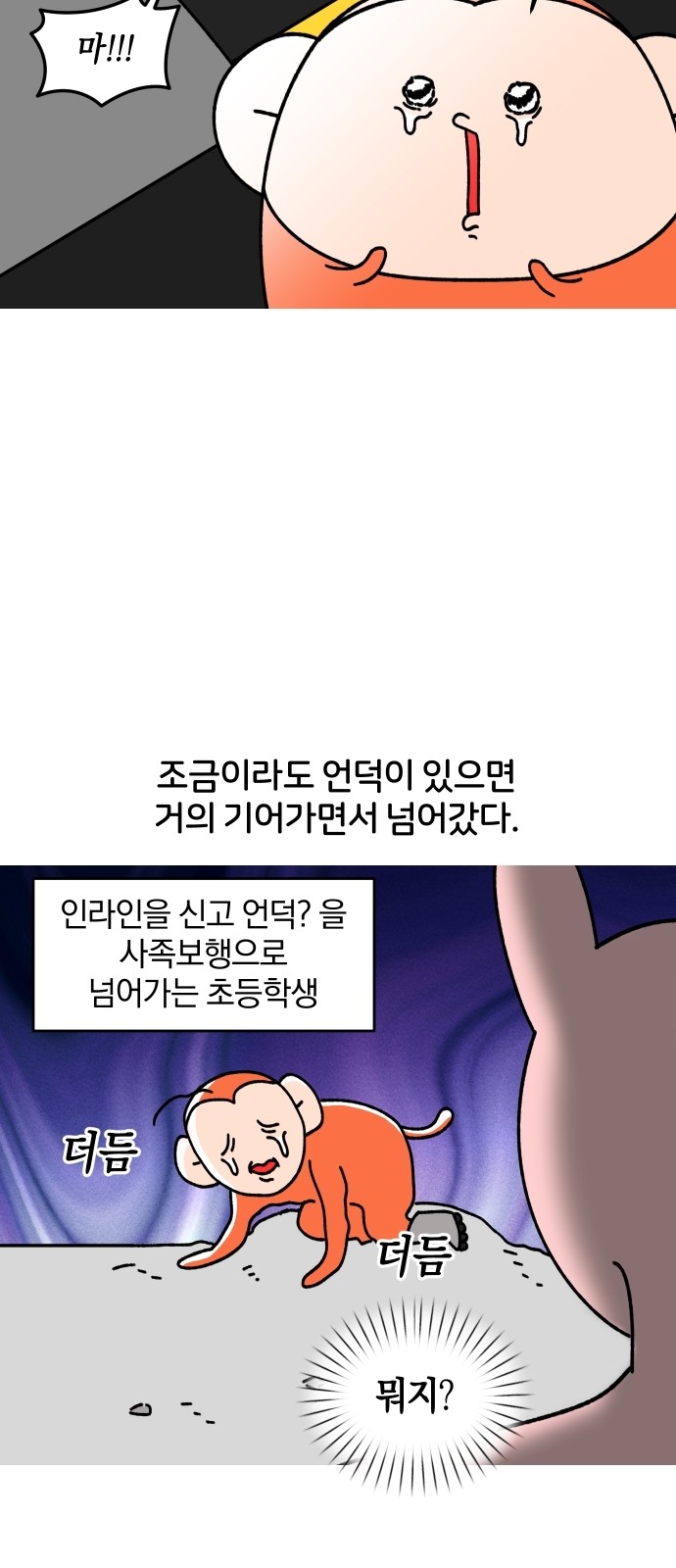 9 페이지