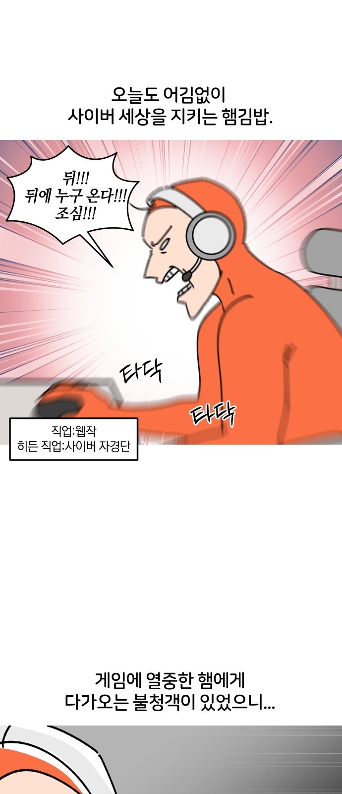 2 페이지