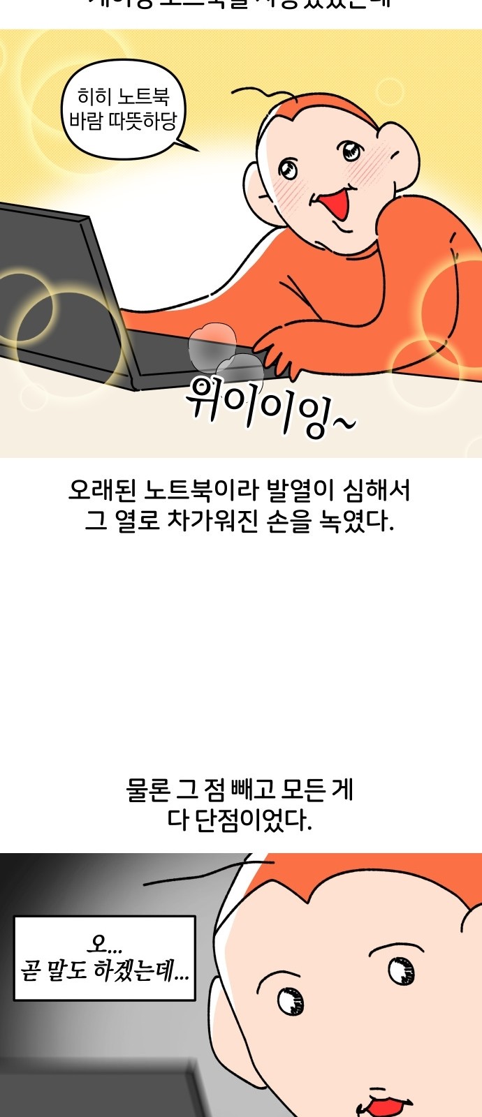 11 페이지