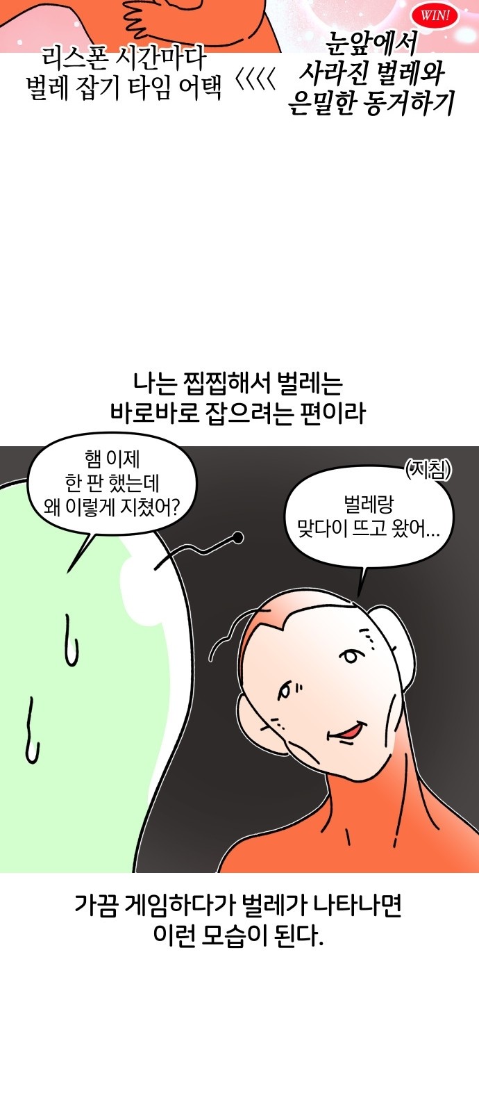 18 페이지