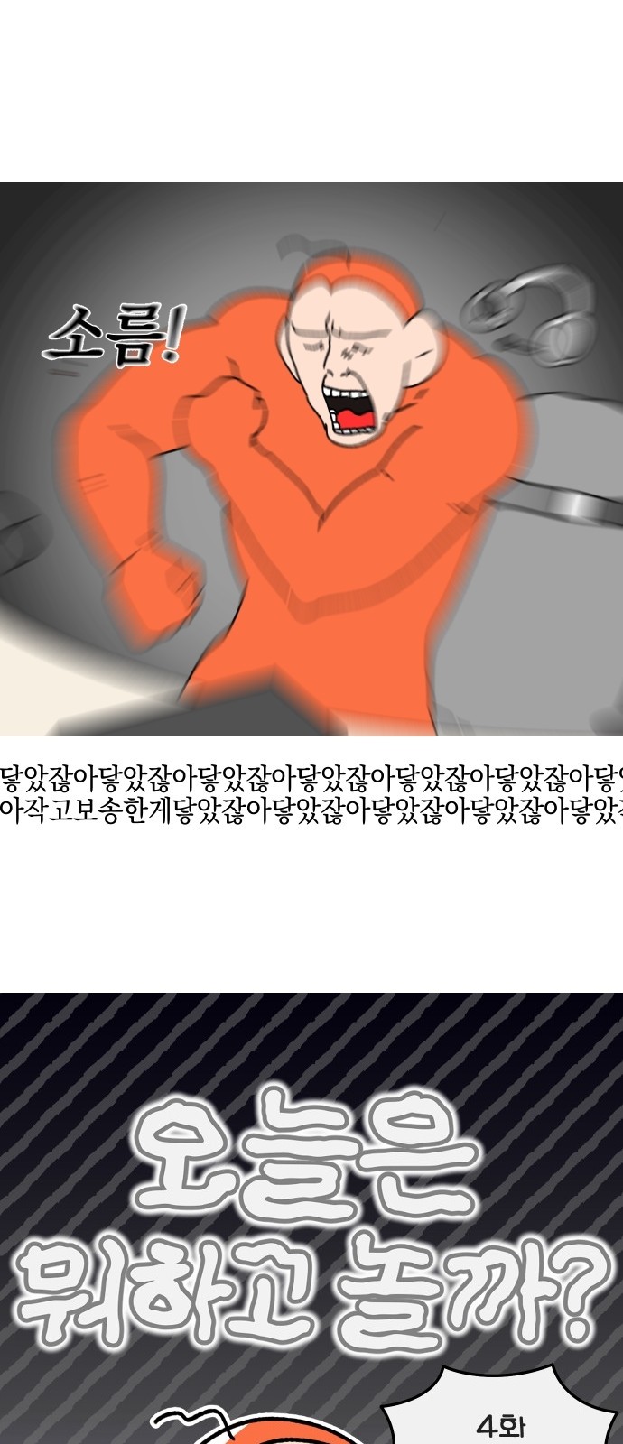 5 페이지