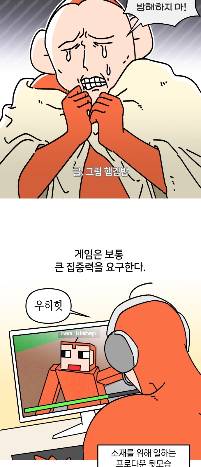 6 페이지