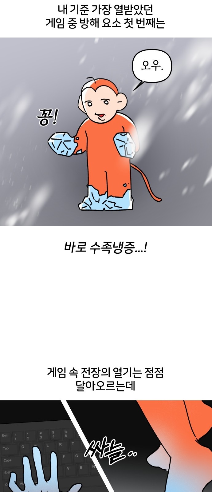 8 페이지