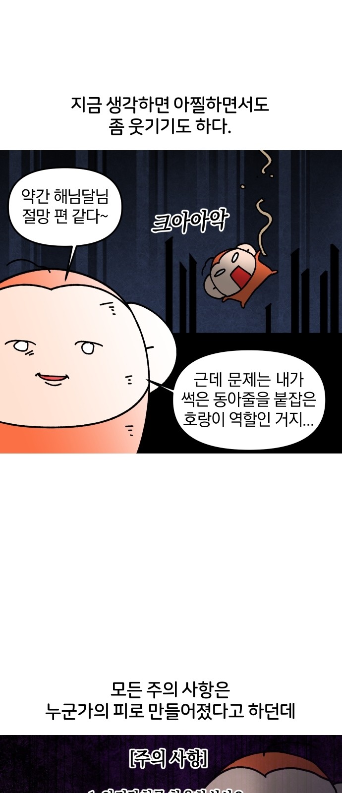 16 페이지