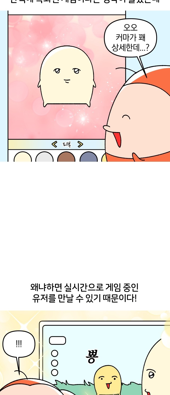 11 페이지