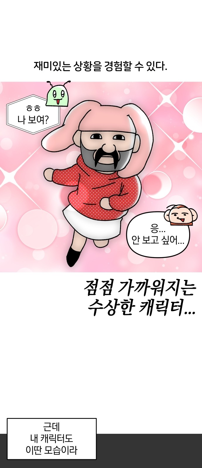 16 페이지