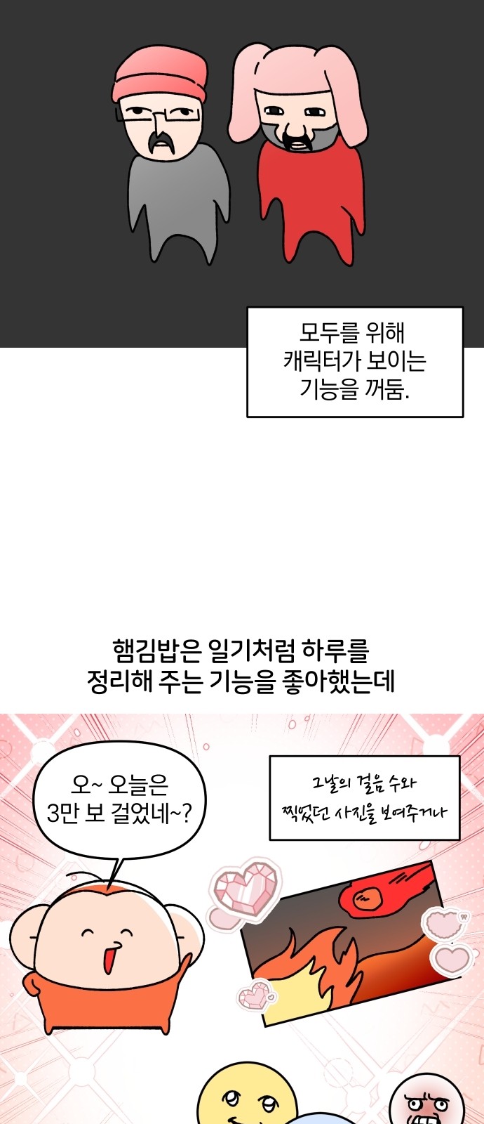 17 페이지