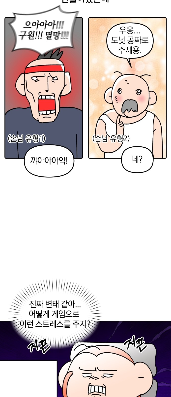 11 페이지