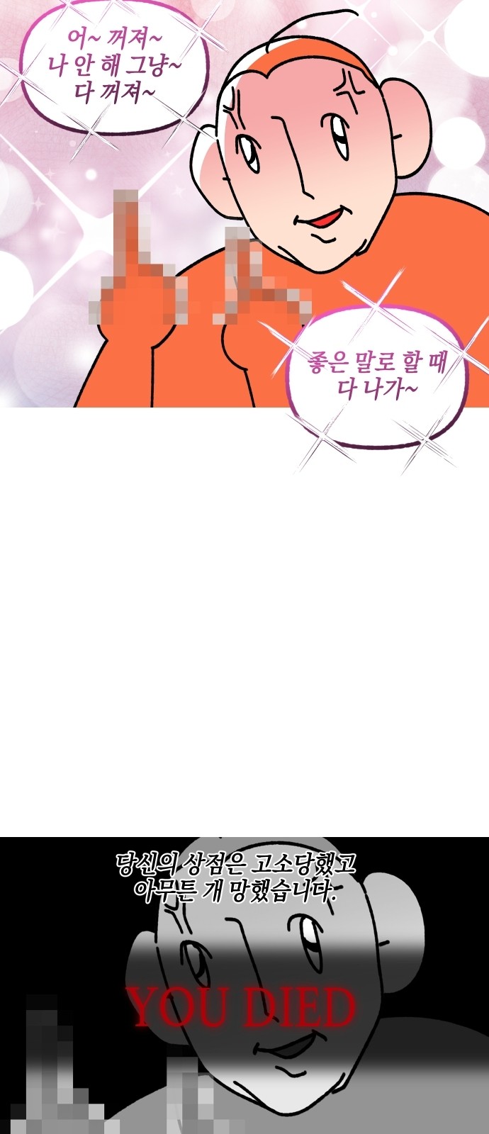 14 페이지