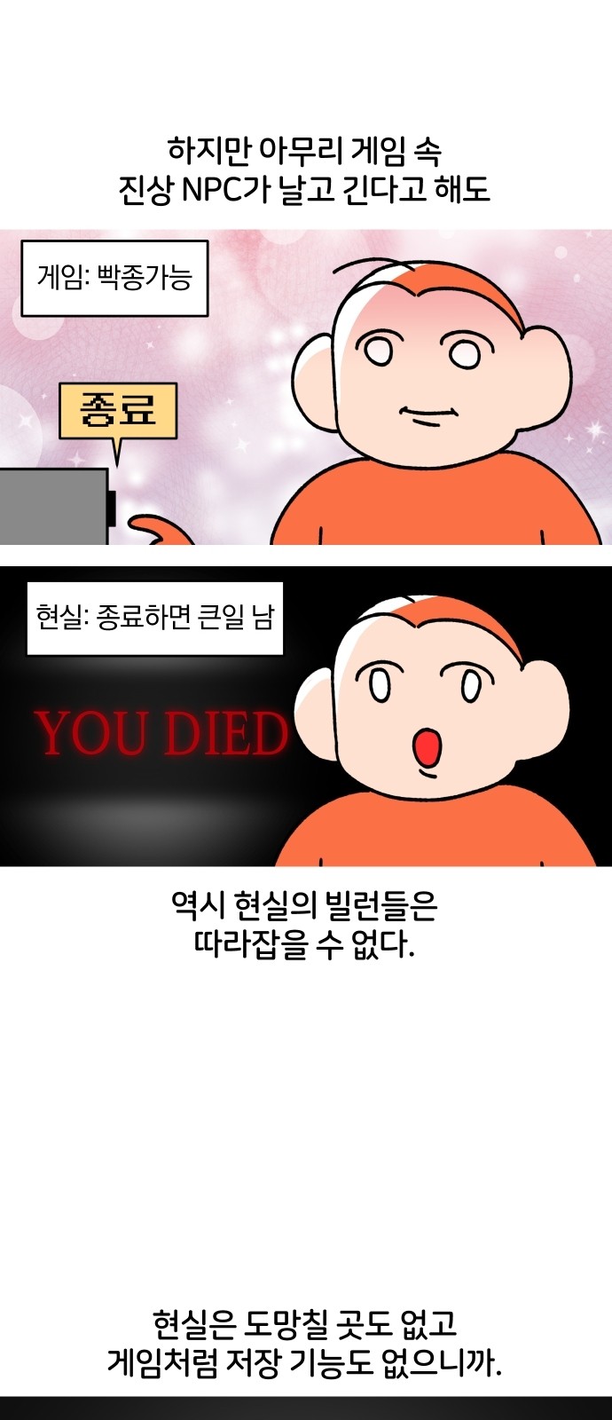 16 페이지