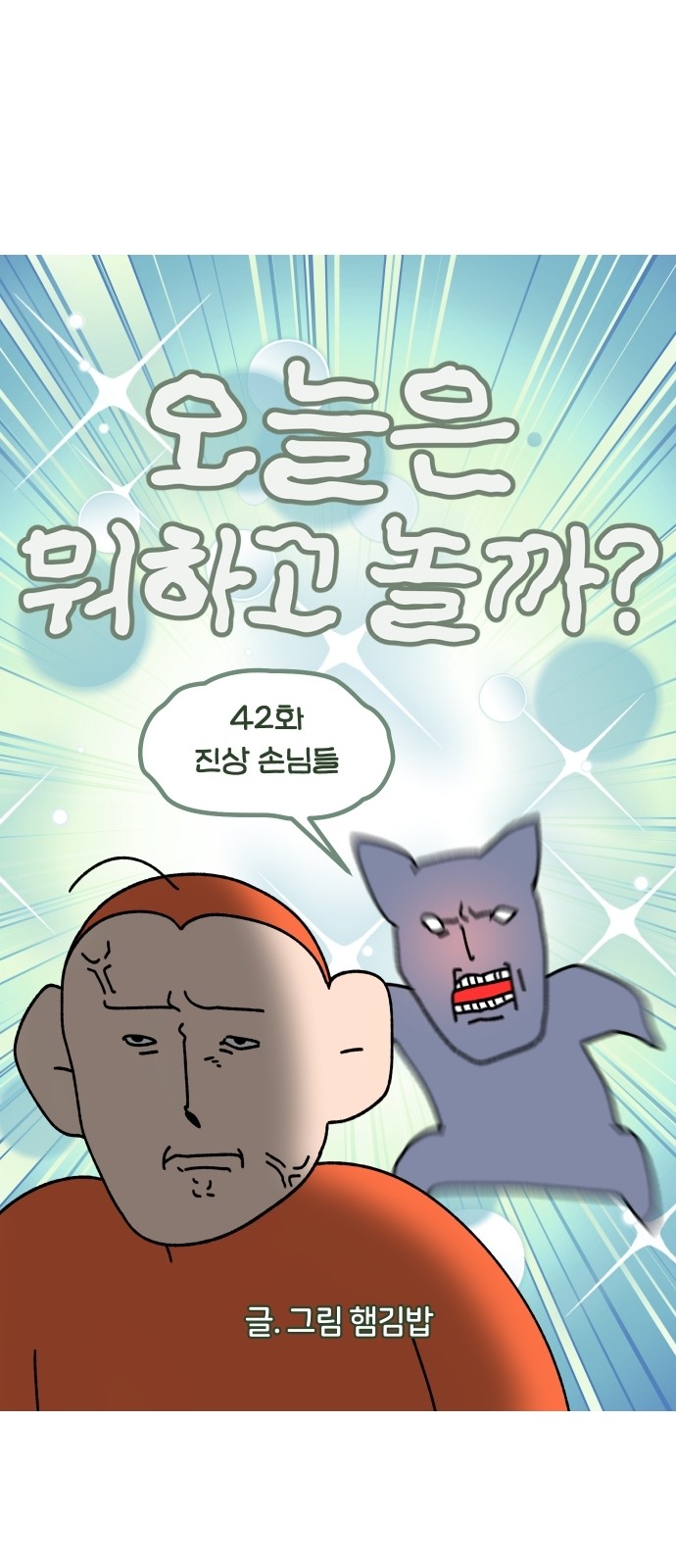 7 페이지