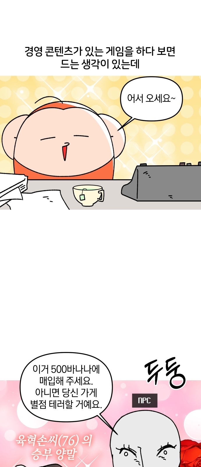 8 페이지