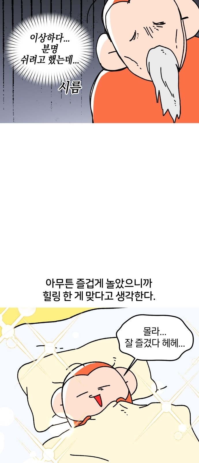 17 페이지