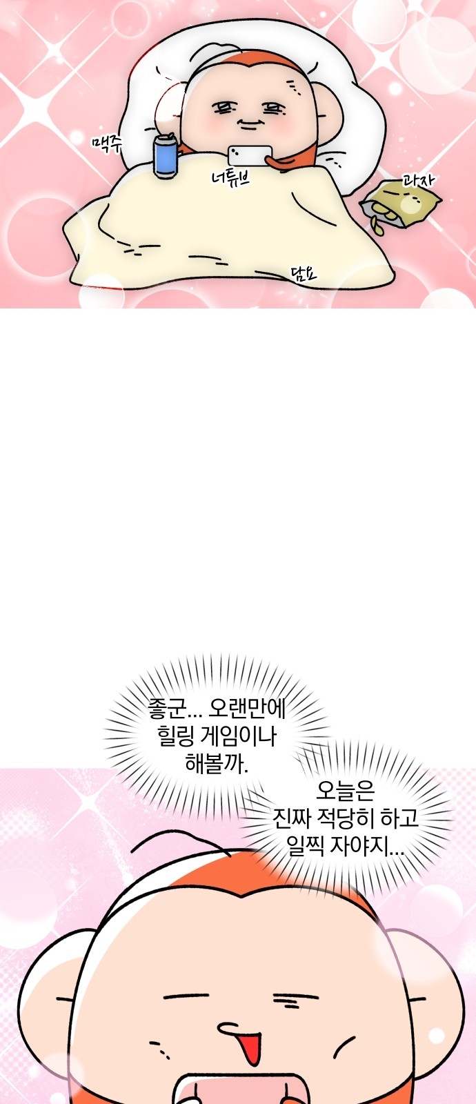 3 페이지
