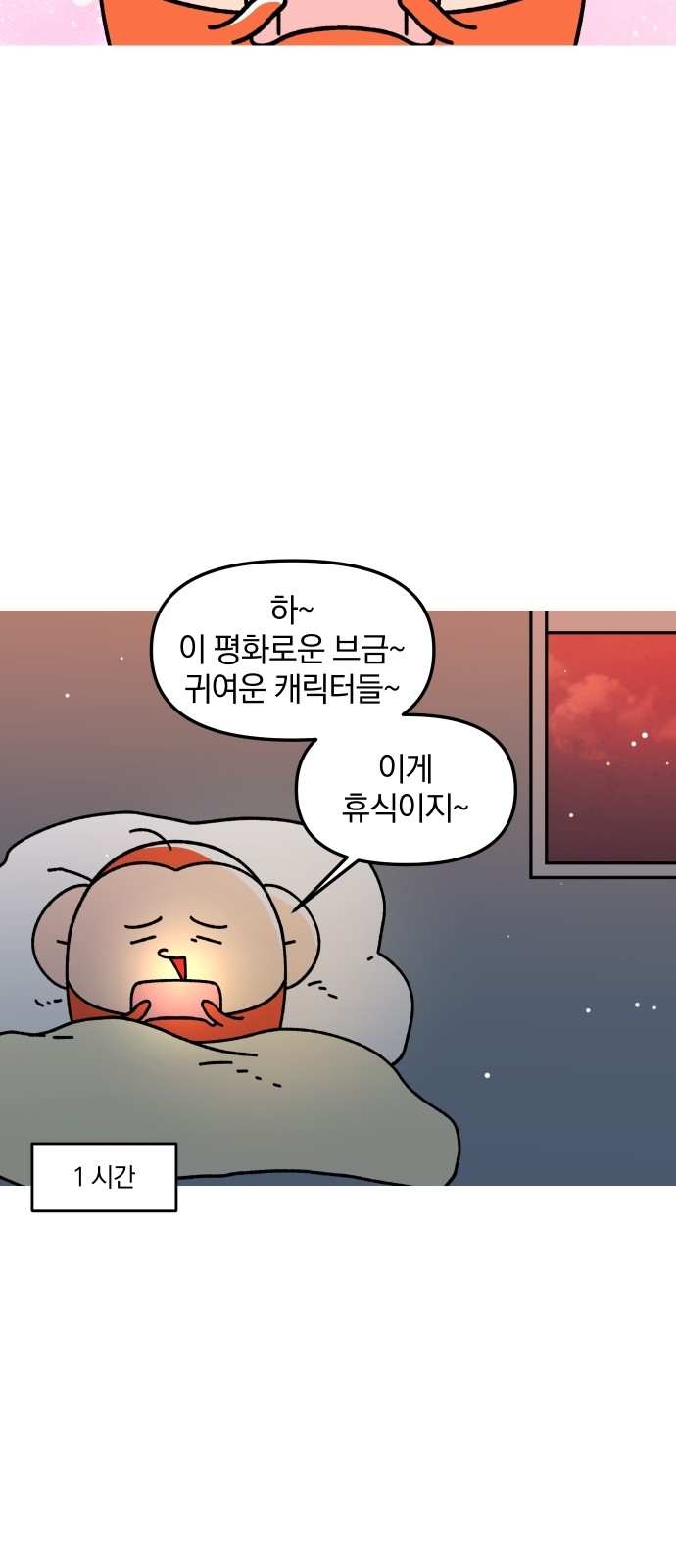 4 페이지