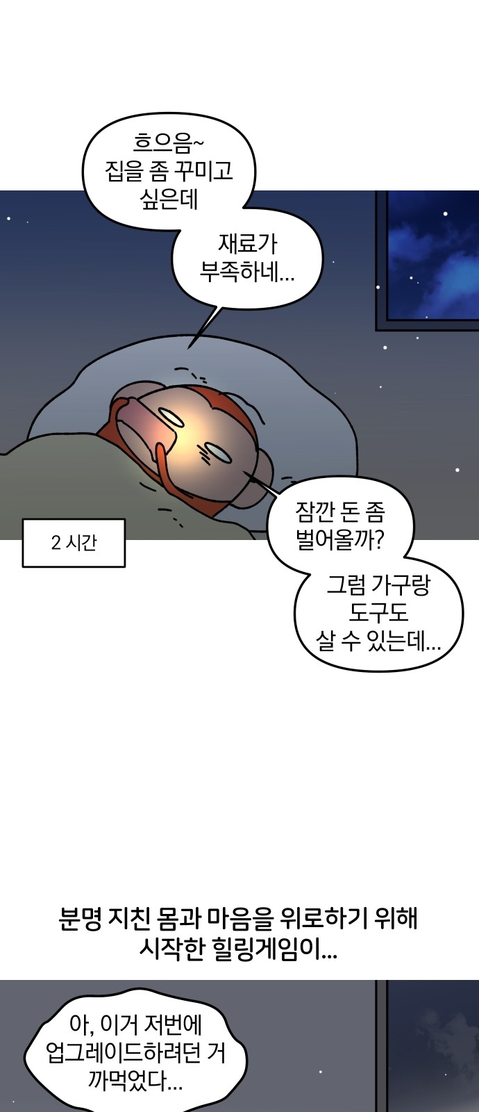 5 페이지