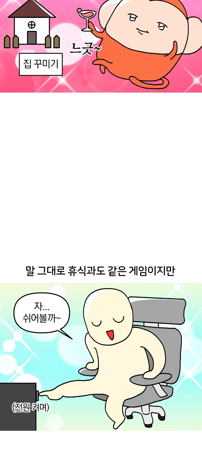 9 페이지