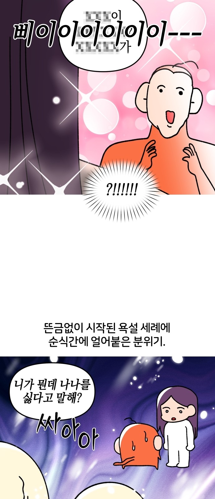 14 페이지