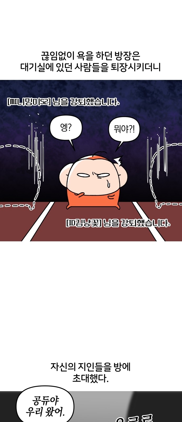 16 페이지