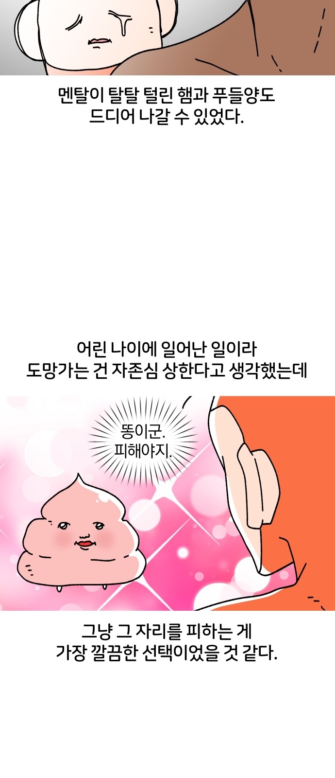 15 페이지