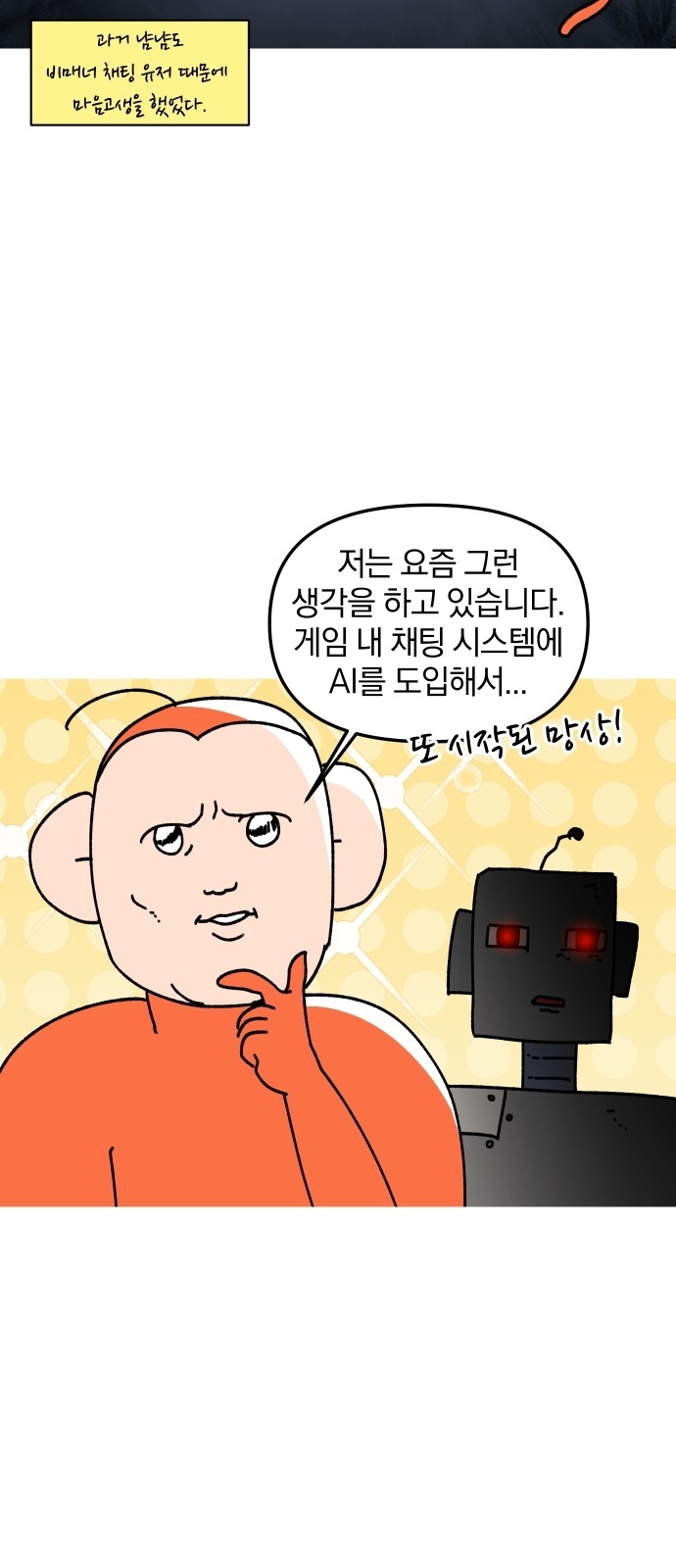 18 페이지