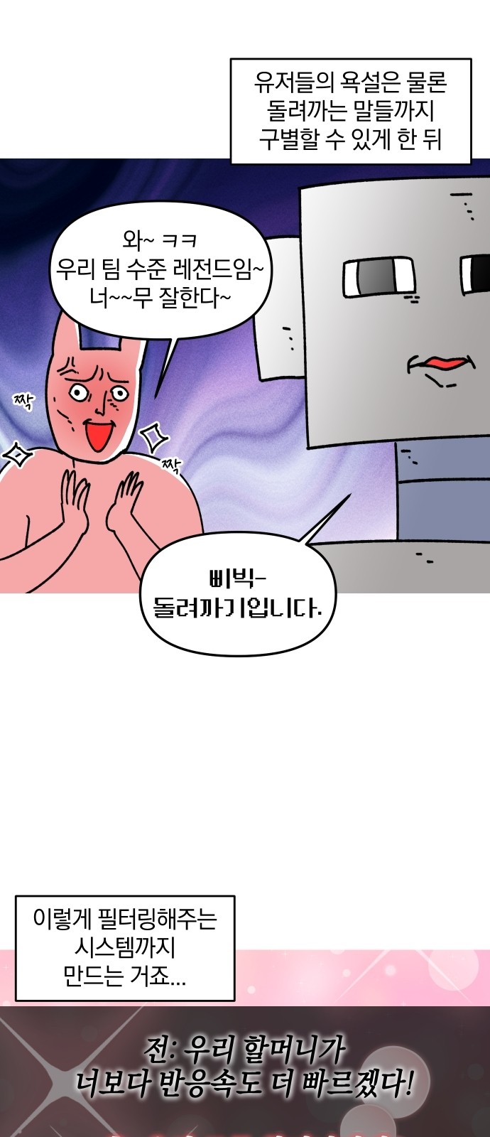 19 페이지