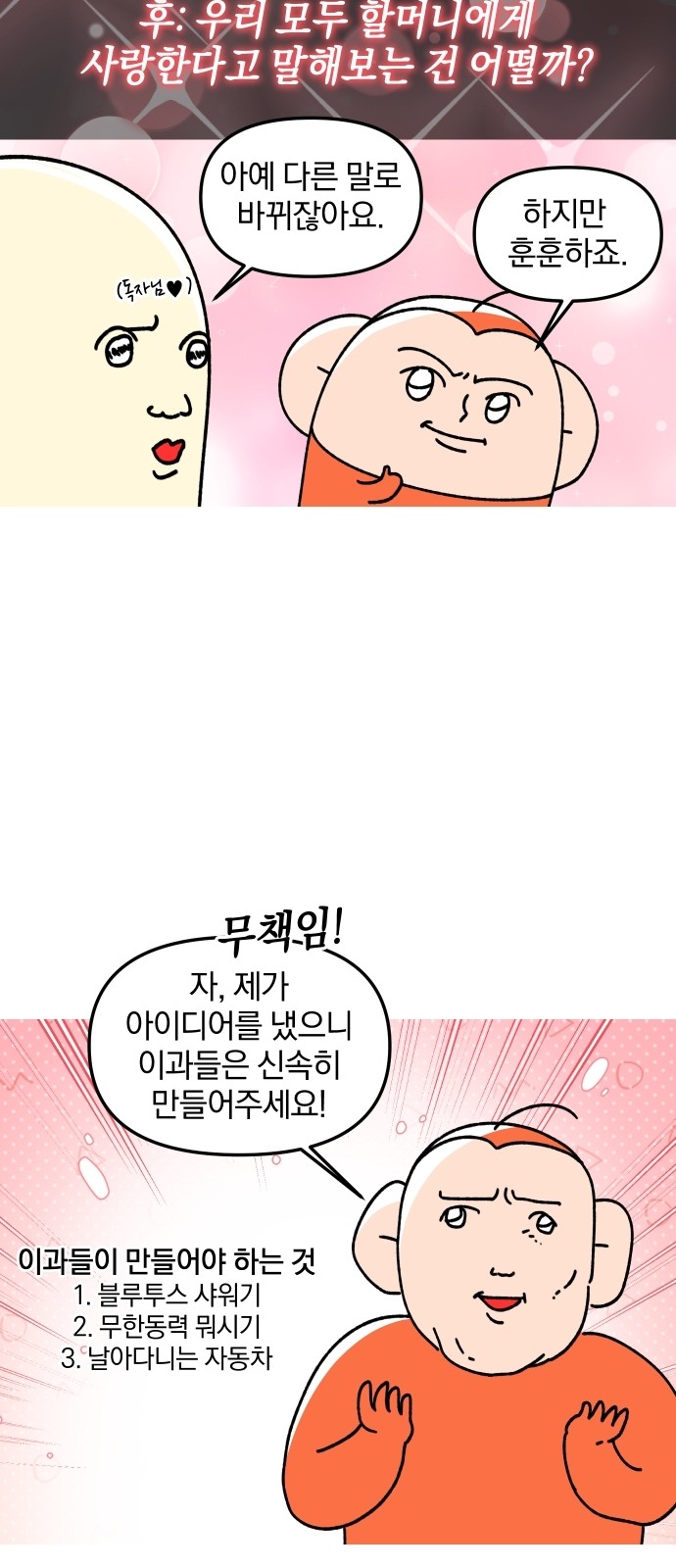 20 페이지