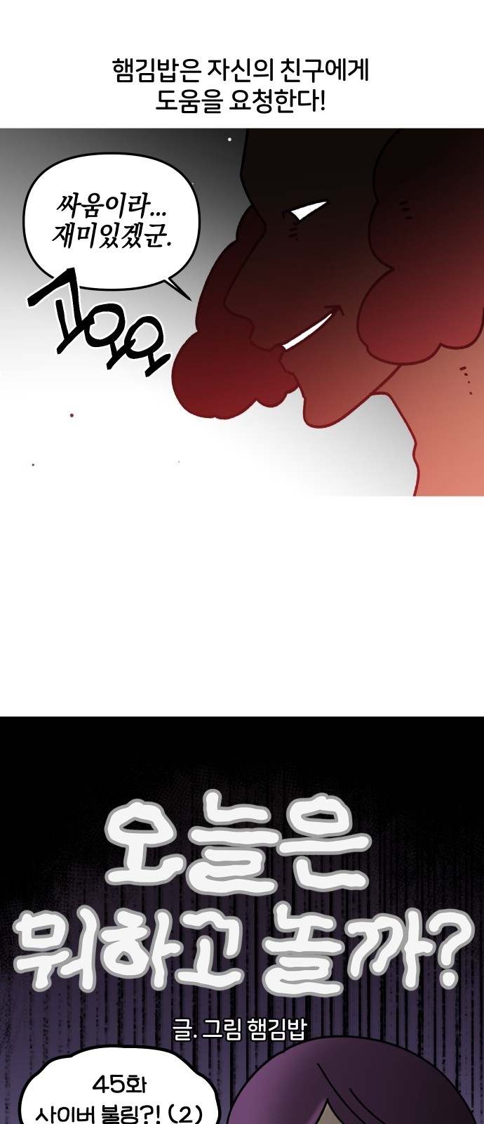 8 페이지