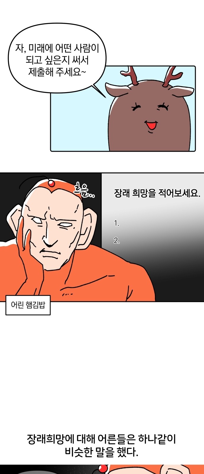 2 페이지